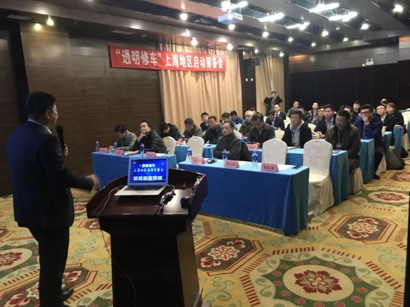 上海聚罡
